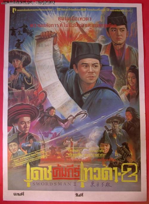 办房产证需要不动产证吗
