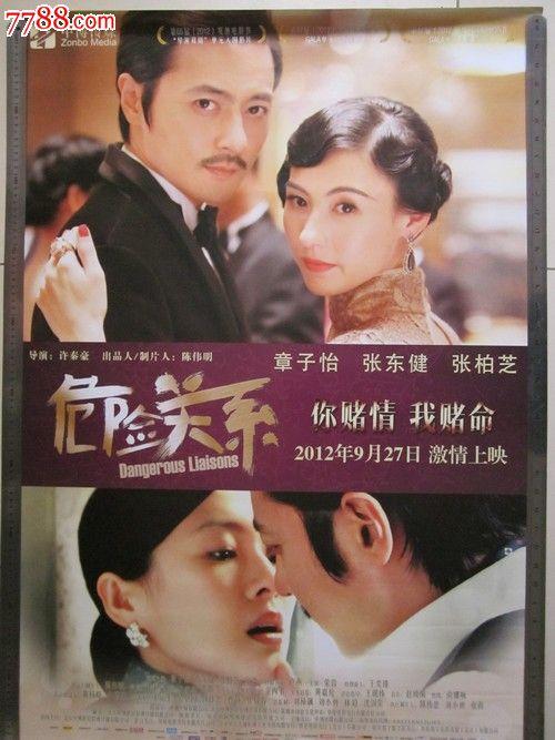办草原承包经营权证